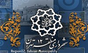 همایش‌ پیاده‌روی زمین پاک در بوستان‌های منطقه 12