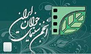 تقدير از فيلمنامه نويسان اراكي در جشنواره بسيج