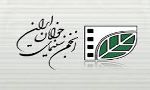 پنهان در نيشابور