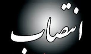 انتصاب اعضای جدید هیات مدیره صندوق بازنشستگی کشوری