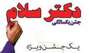 ده نمکی: دشمن را آرام نخواهیم گذاشت/ صفارهرندی:سرزنش مردم در جریان هدفمندی یارانه‌ها یک طنز خنده‌دار است