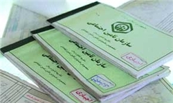 شعبه یک تأمین اجتماعی ار‌دبیل در کشور رتبه نخست را کسب کرد
