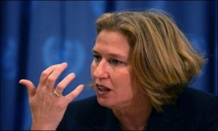لیونی از  فلسطینی‌ها برای از سرگیری مذاکرات صلح دعوت کرد