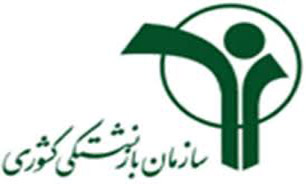 آغاز ثبت نام وام بازنشستگان کشوری از نیمه دوم سال