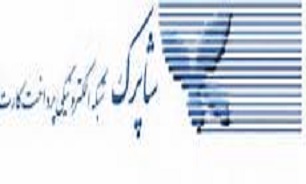 "شاپرک" استخدام می‌کند
