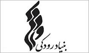 آهنگسازان معاصر ایرانی در تالار رودکی بروی صحنه می روند