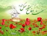 همایش بزرگداشت سوم خردادماه در استان لرستان