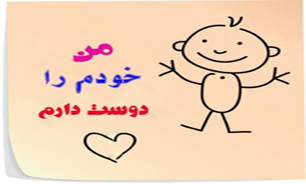 دوست دارید جای چه کسی باشید؟