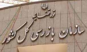 پرونده حوادث مربوط به اتوبوس اسکانیا در حال بررسی است