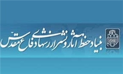 رونمایی از 7 اثر دفاع مقدس در اردبیل