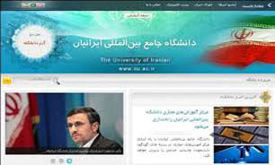 جلسه هیئت رئیسه دانشگاه ایرانیان برگزار شد