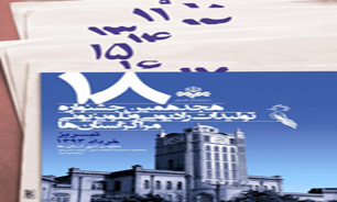 537 اثر موسيقيائي به بخش داوري در جشنواره هجدهم توليدات راديويي و تلويزيوني مراكز راه يافتند