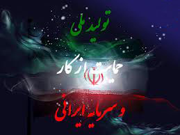 دولت با "کشاورزان" قرارداد منعقد کند