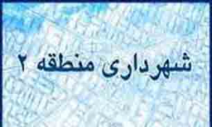 بزرگترین سفره غذای سالم تهران در برج میلاد