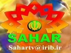 شبکه سحر " سیمای پنهان دنا " را آشکار می کند