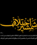 باشگاه خبرنگاران -اینفوگرافیک / شمشیر اختلاف