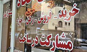 رشد 30 درصدی قیمت اجاره در تهران/ "قیمت مسکن" پس از فاز دوم هدفمندی شکسته شد