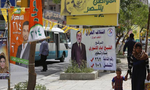یک هفته تعطیلی برای اداره‌های عراق!