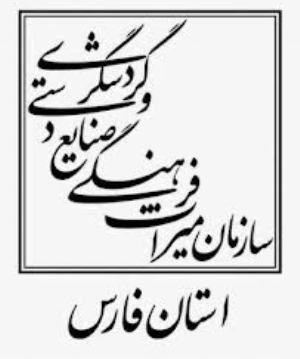 وجود بیش از 50 قطعه ساخت سنگ تاریخی در قبرستان فال فارس