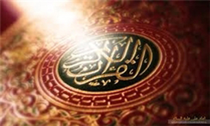 برگزیدگان مسابقات قرآنی حوزه تجلیل شدند