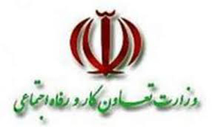 کاهش نرخ بیکاری با مدیریت جهادی