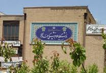 ایجاد 3 دانشکده اقماری دانشکده علوم پزشکی همدان