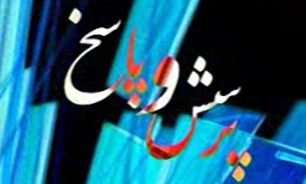 آگاهی از نحوه فعالیت دفاتر خدمات الکترونیک قوه قضاییه + فیلم