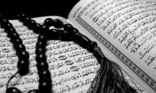 رقابت های قرآنی بیش ازسه هزار دانش آموز گیلانی