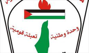 ادامه تلاش فلسطینی‌ها برای پیوستن به سازمان‌ها و کنوانسیون‌ها بین‌المللی