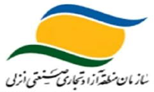 مطقه آزاد انزلی پتانسیل بالا برای سرمایه‌گذاری تجار روسی