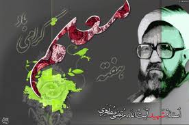 برنامه های هفته گرامیداشت مقام معلم در کاشان کلید خورد.