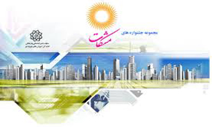 مشکات یک جریان فرهنگی بالنده بسترساز برای حضور و مشارکت شهروندان است