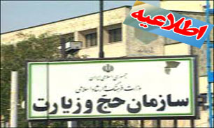 شروع زودتر کلاس‌های آموزشی حج در کاروان‌ها