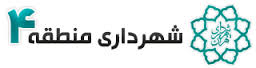 برگزاری همایش بزرگ رالی خانوادگی در منطقه 4