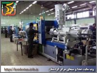صدور 2هزار و274 گواهینامه صادرات در کردستان