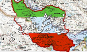 همایش روز ملی «خلیج فارس» در استان فارس برگزار می‌شود