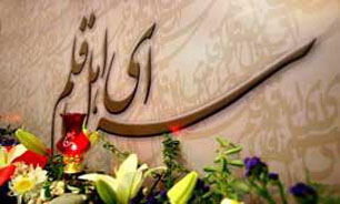 برگزاری میزگرد ترجمه آثار فارسی به زبان انگلیسی