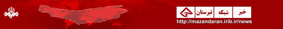 درخشش مازندرانی‌ها در جشنواره تولیدات رادیو و تلویزیونی مراکز استان‌ها