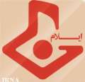 کسب 10 عنوان برتر جشنواره تولیدات صدا و سیما از سوی مرکز ایلام