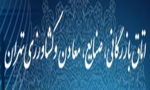 بزرگ‌ترین هیات تجاری "امارات" به ایران آمد