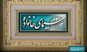 فرصت ها و آسیب های تک فرزندی چیست؟