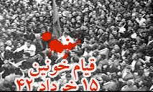 نمایشگاه آیینه نهضت افتتاح می شود