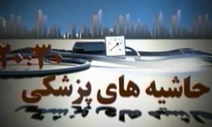 "وزير بهداشت" سرزده به خراسان رضوی رفت / هاشمی: با متخلفين "طرح تحول سلامت" برخورد قانونی می‌شود + فیلم