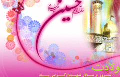عاجزترین مردم در نظر امام حسین(ع) کیست؟