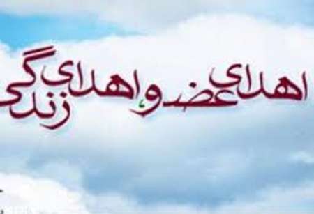 اعضای بدن بیمار مرگ مغزی در گچساران اهدا شد