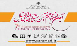 نمایشگاه‌های تجسمی سه بعدی با هفت زبان زنده دنیا