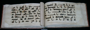 نمایش قرآن منسوب به دست خط مبارک امام حسین علیه السلام در آستان قدس رضوی