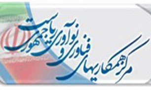 کاهش هزینه‌ تامین نویگیشن تا مرز 480 میلیونی/ خواب غربی‌ها تعبیر نشد