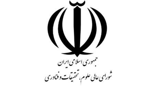 ارزیابی طرحهای کلان ملی در نشستی با حضور کمسیون های تخصص صورت می‌گیرد