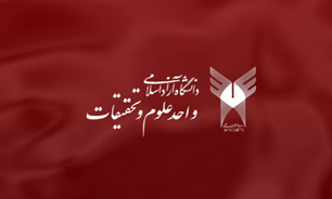 سنت حسنه‌ ازدواج تضمینی در جهت سلامت جامعه است